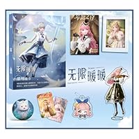 Amazon.co.jp: インフィニティニキ グッズ ニキ 福袋 応援箱 Infinity